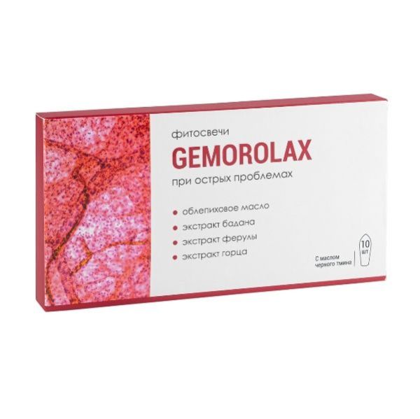 Изображение товара Фитосвечи Gemorolax при острых проблемах Алфит №10 Фитосвечи Gemorolax при острых проблемах Алфит №10 фотография