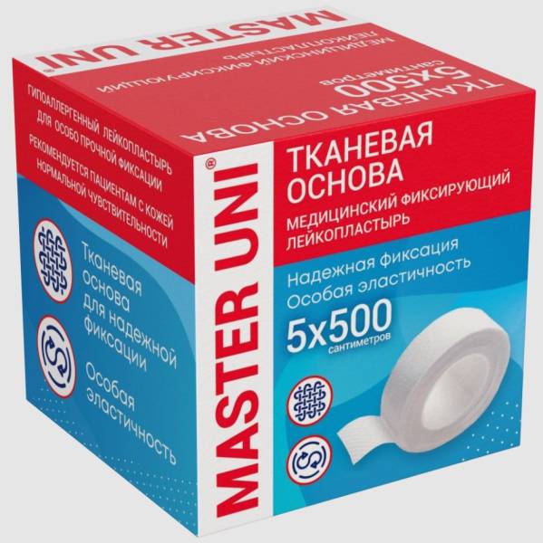 Лейкопластырь фиксирующий Master Uni Unifix 5*500 тканевая основа фотография