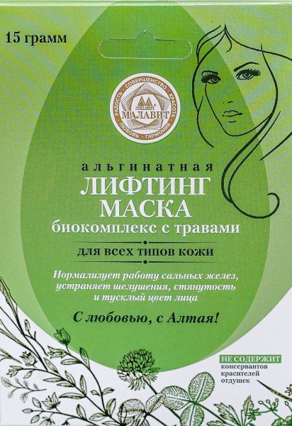 Изображение товара Лифтинг-маска Малавит альгинатная биокомплекс с травами 15гр Лифтинг-маска Малавит альгинатная биокомплекс с травами 15гр фотография